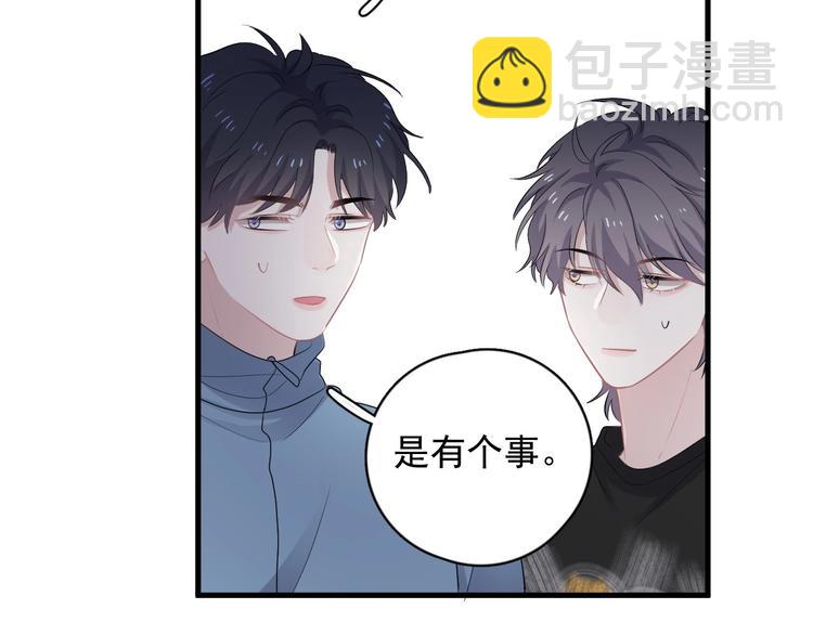 第5话 一时之快(1/2)-第7话