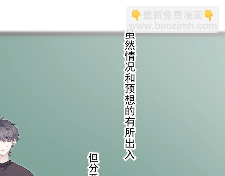 第5话 一时之快(1/2)-第7话