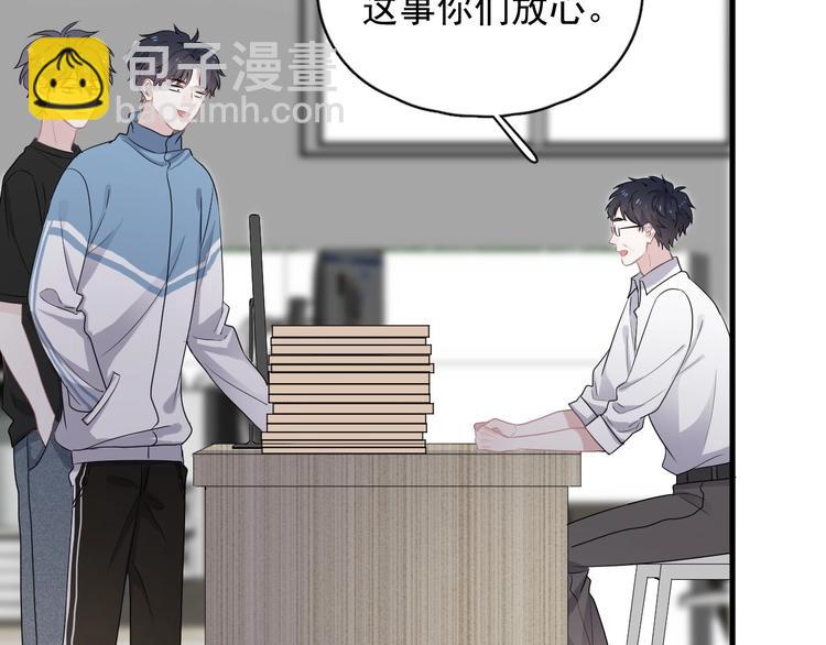 第5话 一时之快(1/2)-第7话