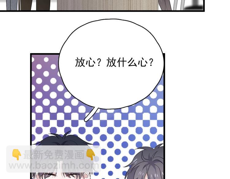 第5话 一时之快(1/2)-第7话