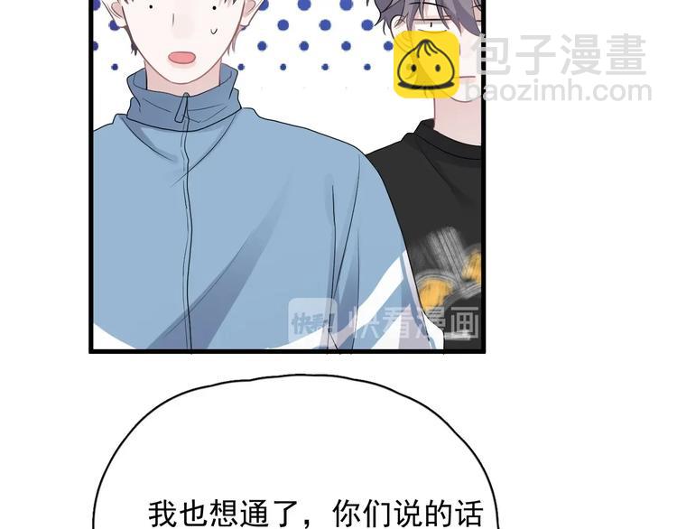 第5话 一时之快(1/2)-第7话