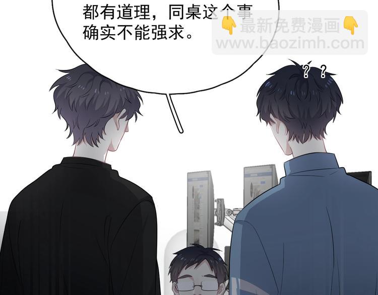 第5话 一时之快(1/2)-第7话