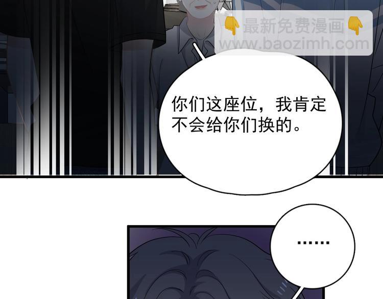 第5话 一时之快(1/2)-第7话