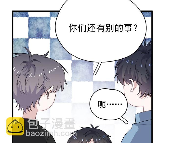 第5话 一时之快(1/2)-第7话