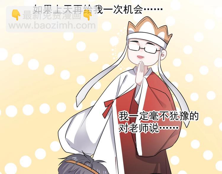 第5话 一时之快(1/2)-第7话