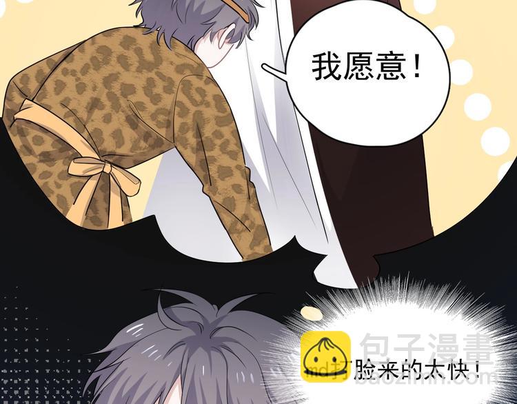 第5话 一时之快(1/2)-第7话