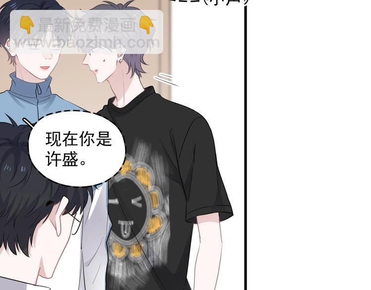 第5话 一时之快(1/2)-第7话