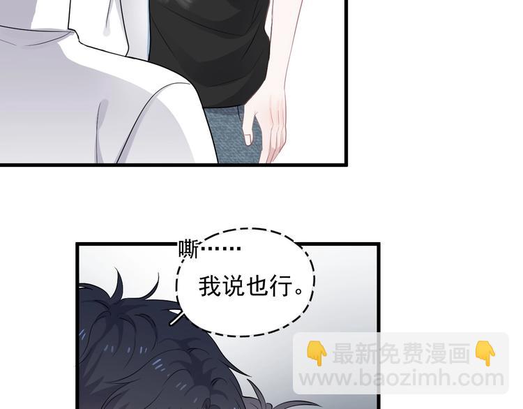 第5话 一时之快(1/2)-第7话