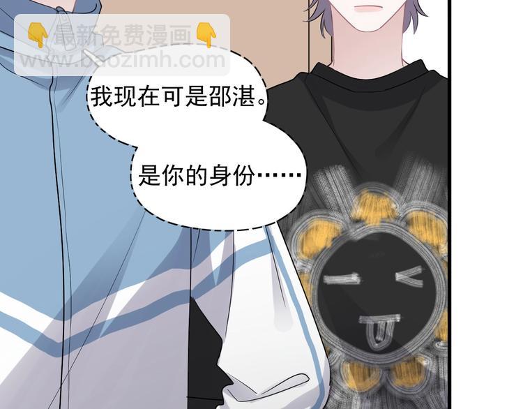 第5话 一时之快(1/2)-第7话