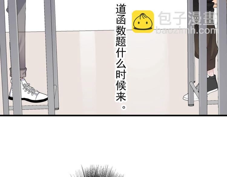 第5话 一时之快(1/2)-第7话