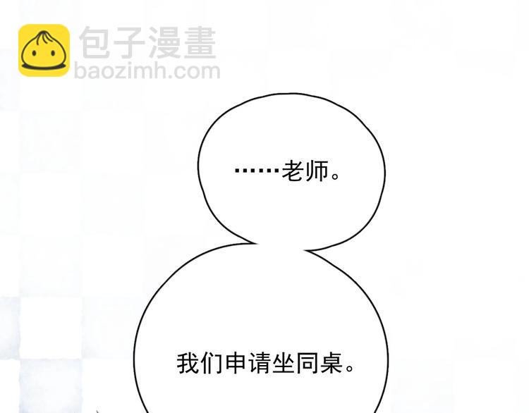 第5话 一时之快(1/2)-第7话