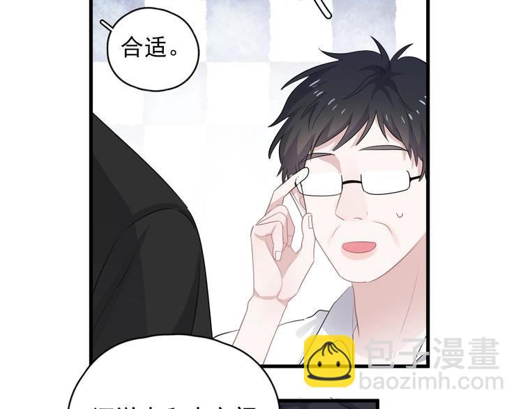 第5话 一时之快(1/2)-第7话