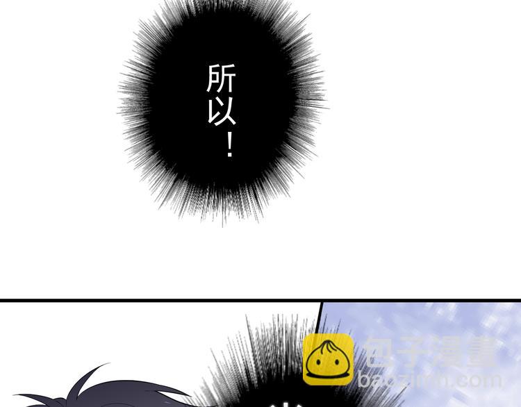 第5话 一时之快(1/2)-第7话