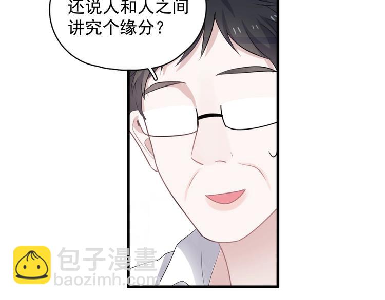 第5话 一时之快(1/2)-第7话