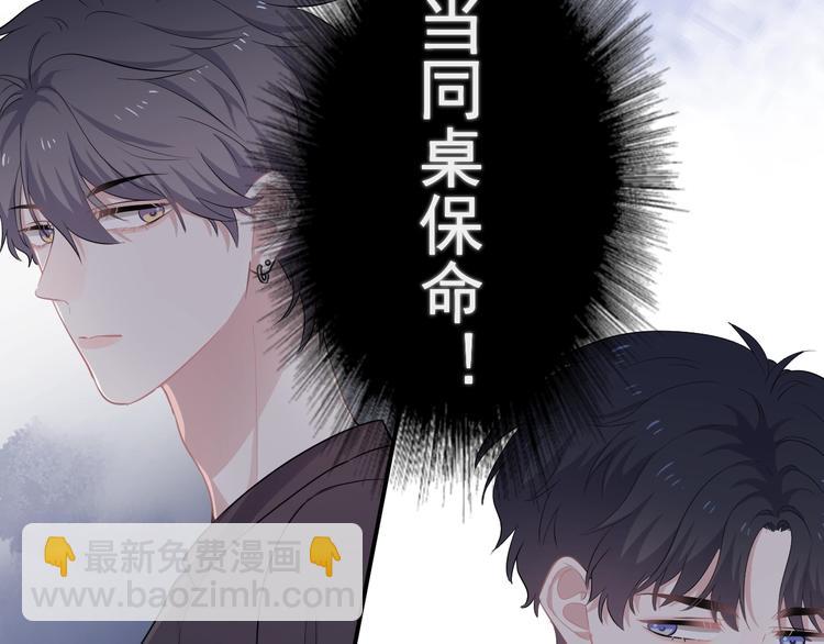 第5话 一时之快(1/2)-第7话