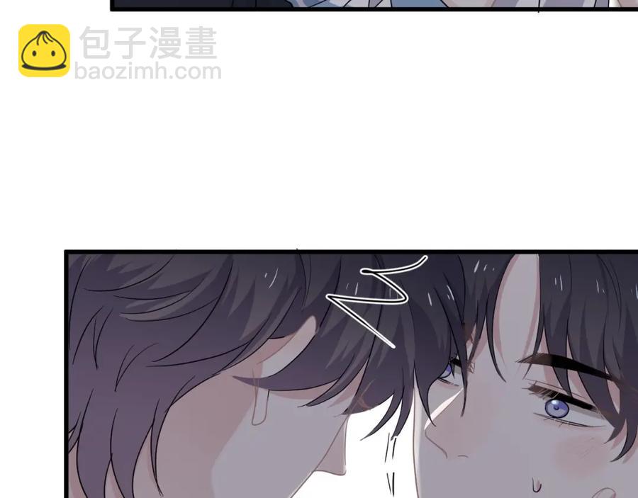 這題超綱了 - 第55話 一些天賦(1/2) - 8