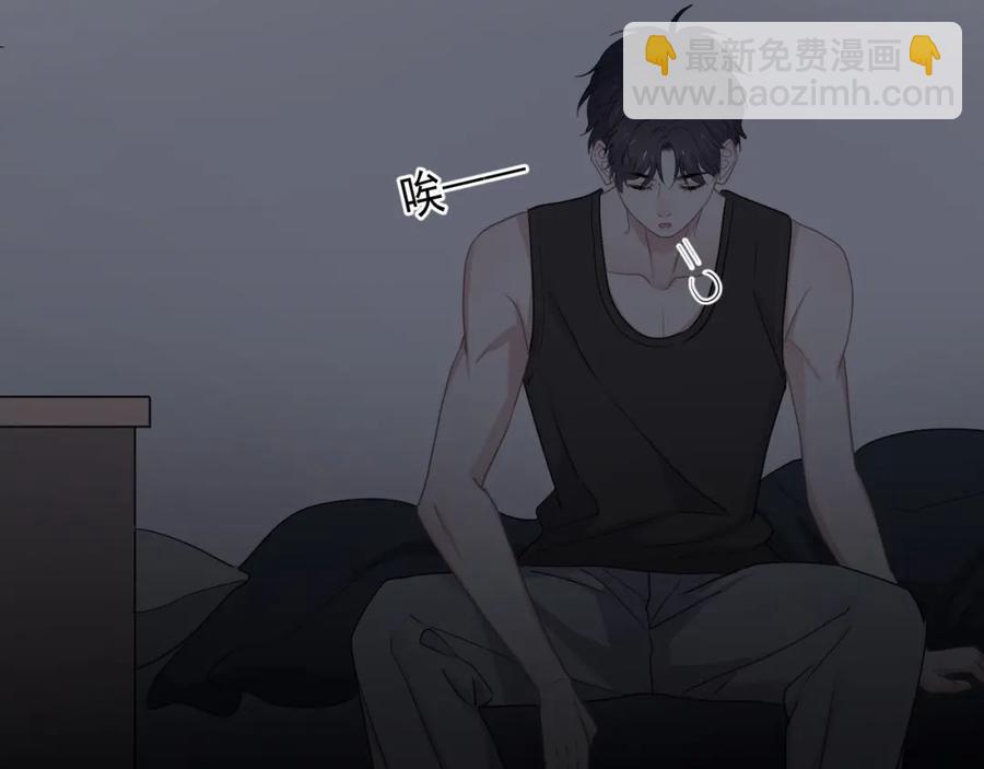 這題超綱了 - 第57話 學渣包袱(1/3) - 3