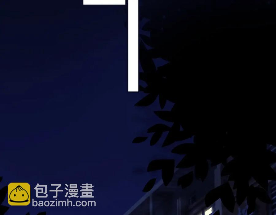 這題超綱了 - 第57話 學渣包袱(1/3) - 6