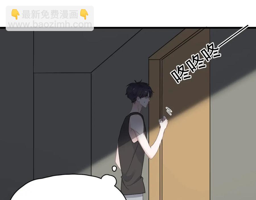 這題超綱了 - 第57話 學渣包袱(1/3) - 8