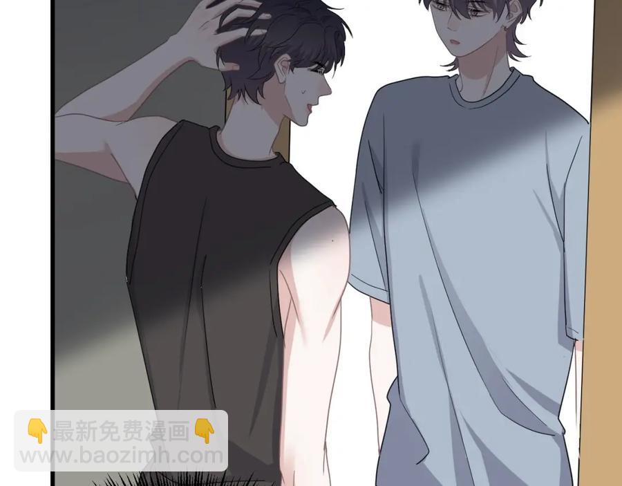 這題超綱了 - 第57話 學渣包袱(1/3) - 5