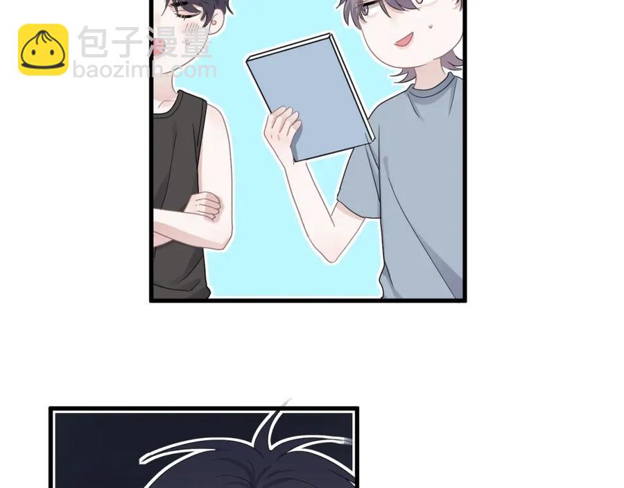 這題超綱了 - 第57話 學渣包袱(1/3) - 2