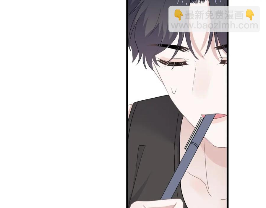 這題超綱了 - 第57話 學渣包袱(1/3) - 7
