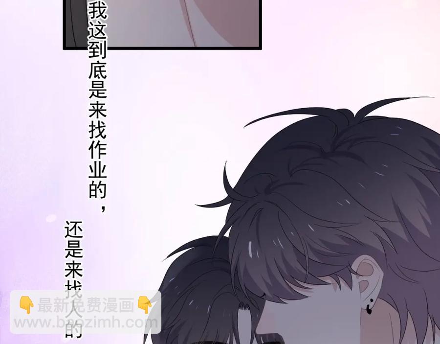 這題超綱了 - 第57話 學渣包袱(1/3) - 5