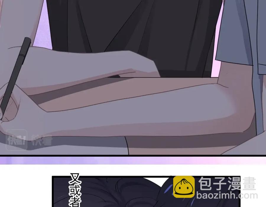 這題超綱了 - 第57話 學渣包袱(1/3) - 7