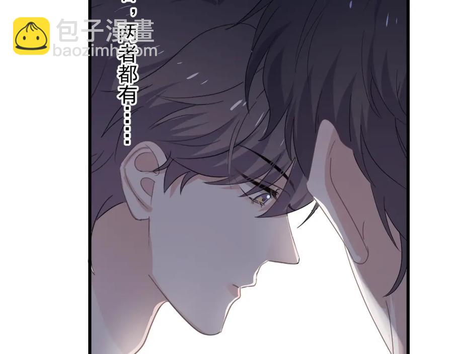 這題超綱了 - 第57話 學渣包袱(1/3) - 8