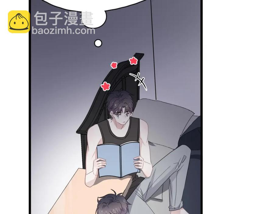 這題超綱了 - 第57話 學渣包袱(1/3) - 3