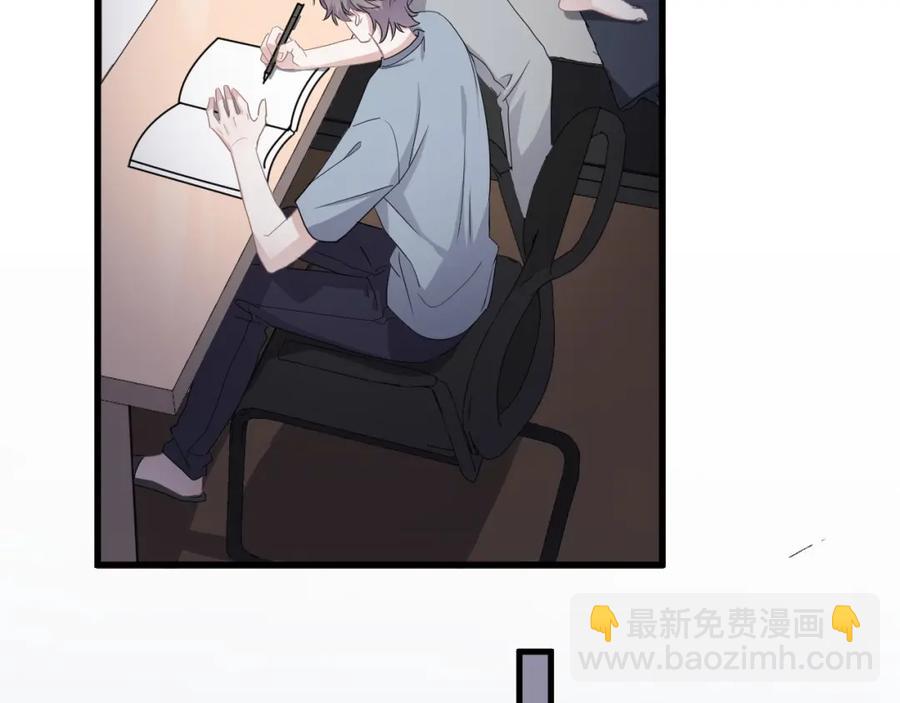 這題超綱了 - 第57話 學渣包袱(1/3) - 4