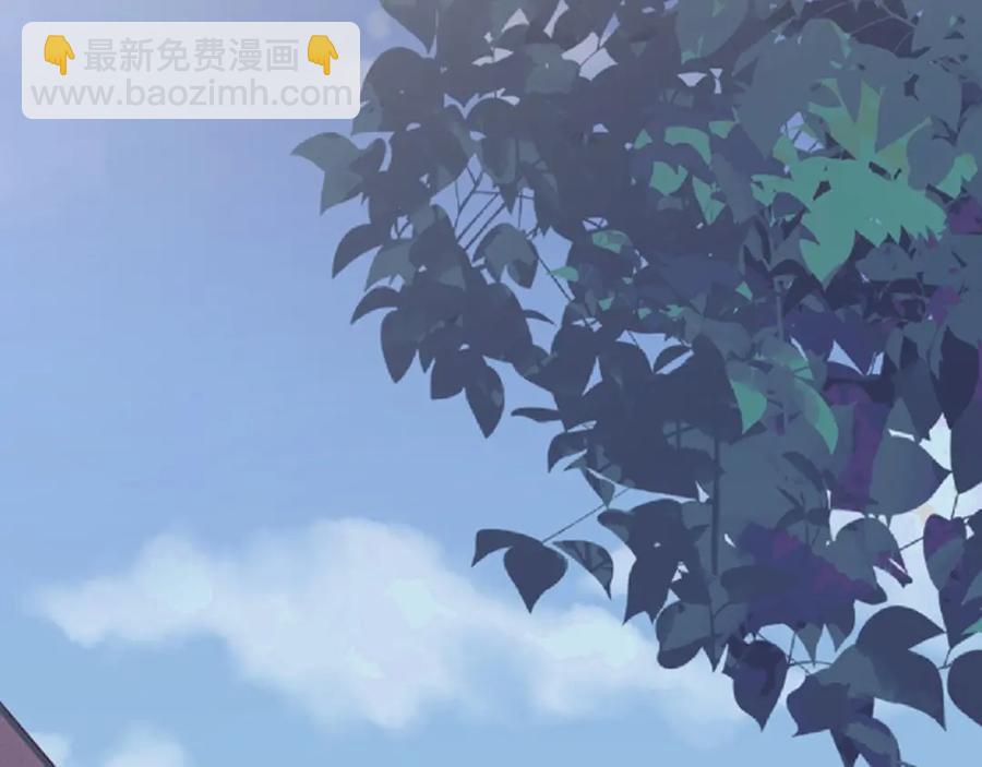 這題超綱了 - 第57話 學渣包袱(1/3) - 6