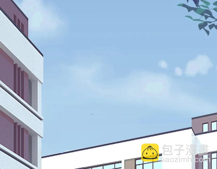 這題超綱了 - 第57話 學渣包袱(1/3) - 7