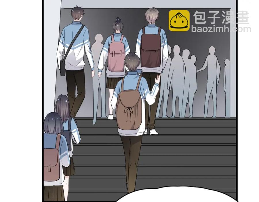 這題超綱了 - 第57話 學渣包袱(1/3) - 2