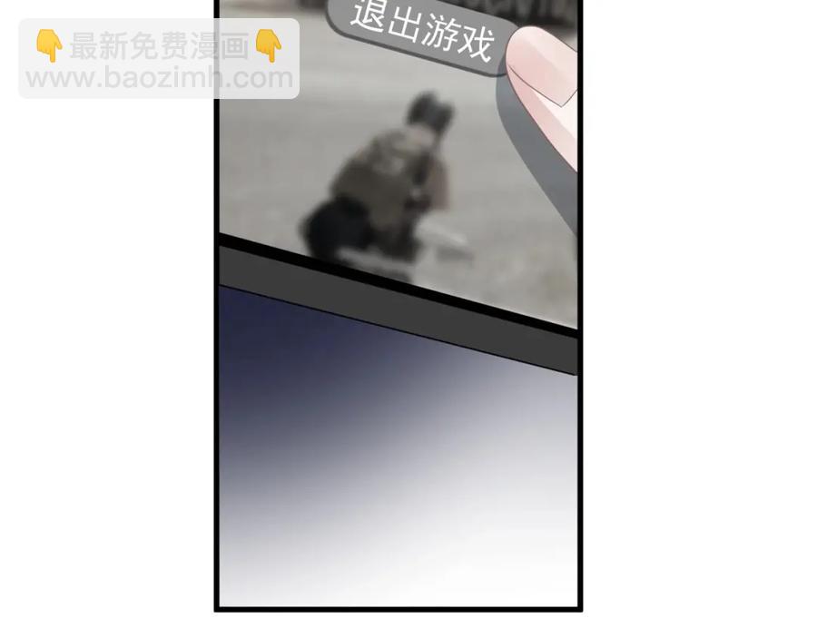 這題超綱了 - 第57話 學渣包袱(1/3) - 6
