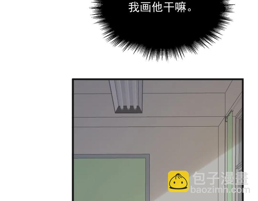 這題超綱了 - 第63話 捨不得(1/3) - 2