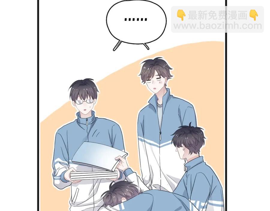 第65话 我关心你~(1/3)-第71话