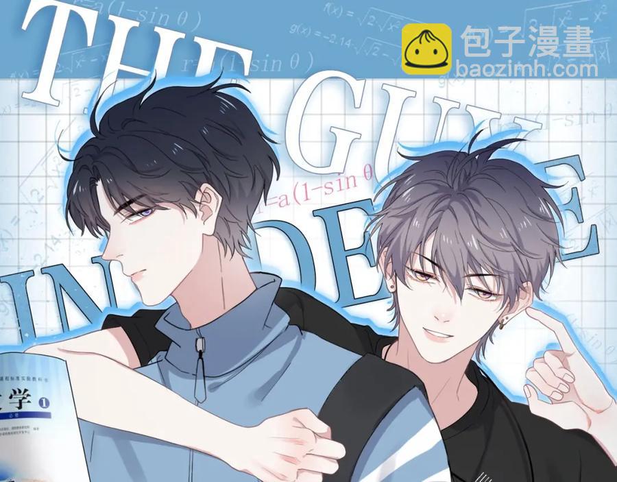 第65话 我关心你~(1/3)-第71话