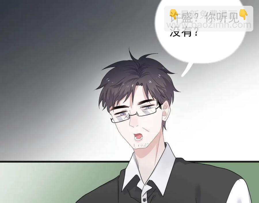 第65话 我关心你~(1/3)-第71话