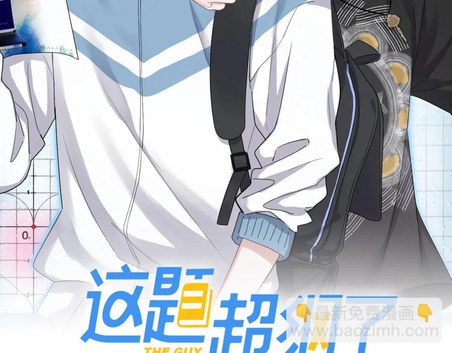 第65话 我关心你~(1/3)-第71话