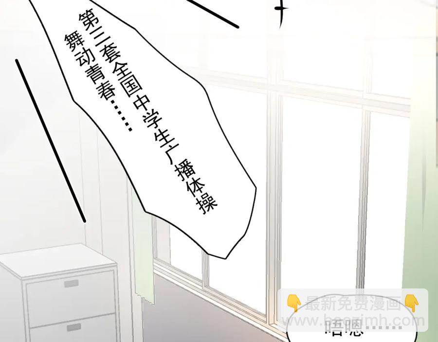 第65话 我关心你~(1/3)-第71话