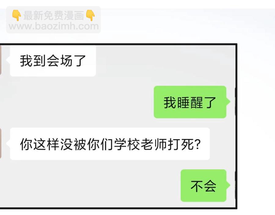 第65话 我关心你~(1/3)-第71话