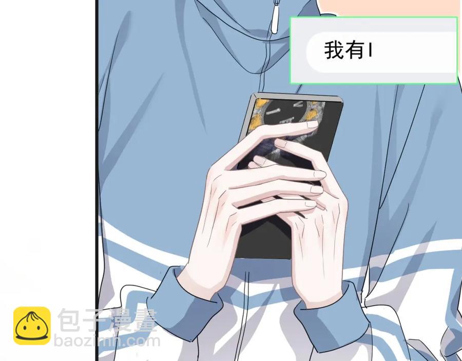 第65话 我关心你~(1/3)-第71话