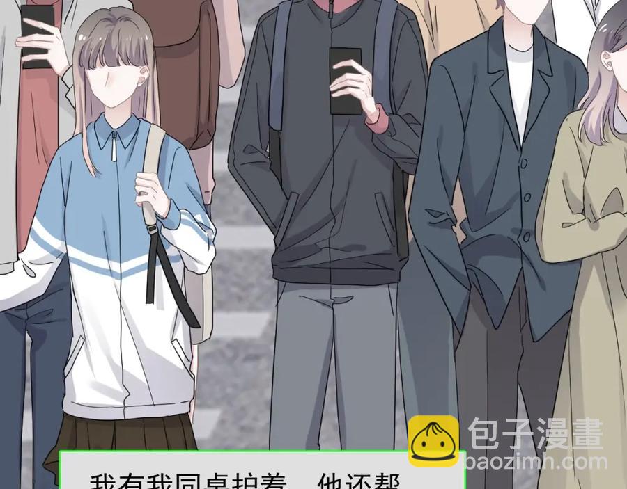 第65话 我关心你~(1/3)-第71话