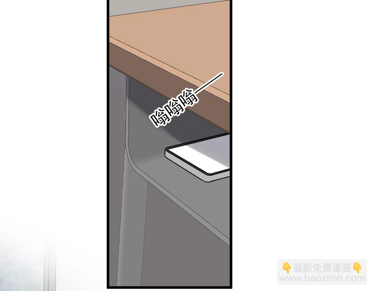 這題超綱了 - 第72話 抓早戀？(1/2) - 7