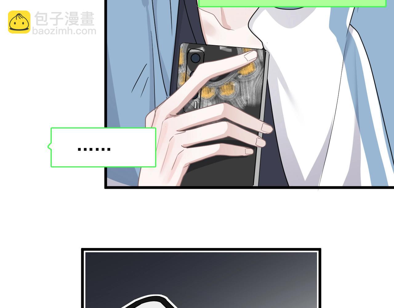 這題超綱了 - 第72話 抓早戀？(1/2) - 4