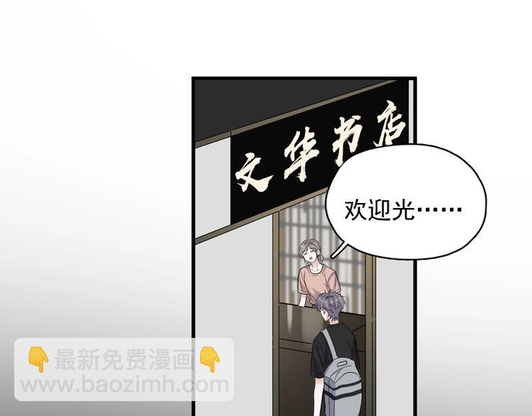 這題超綱了 - 第7話 禽獸不如(1/3) - 2