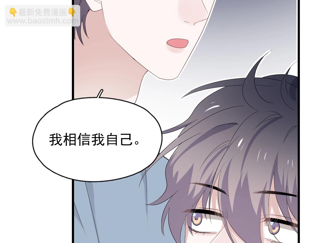 第74话 哥哥的奖励(1/2)-第81话