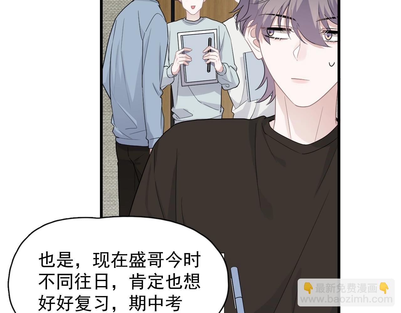 第74话 哥哥的奖励(1/2)-第81话