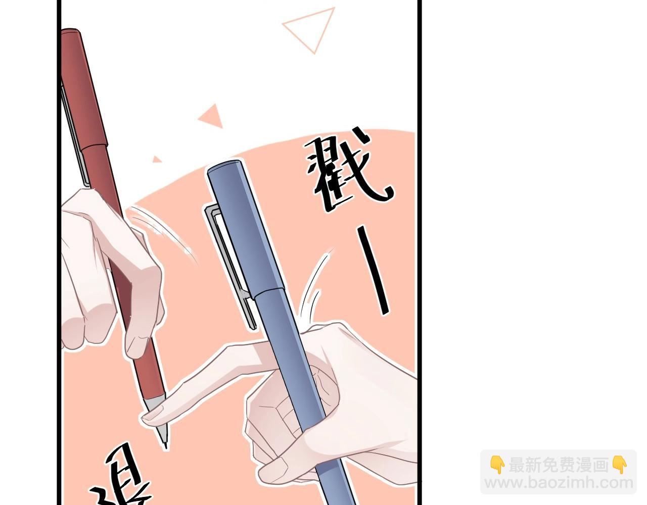 第74话 哥哥的奖励(1/2)-第81话